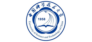 中國科學技術大學 中國科學技術大學