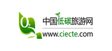 中國低碳旅游網(wǎng) 中國低碳旅游網(wǎng)