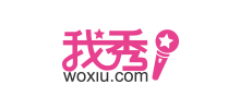 我秀 我秀