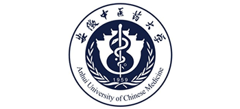 安徽中醫(yī)藥大學 安徽中醫(yī)藥大學
