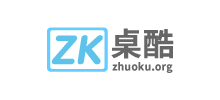 桌酷 桌酷