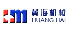 煙臺黃海木工機(jī)械有限責(zé)任公司 煙臺黃海木工機(jī)械有限責(zé)任公司