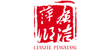 萍鄉(xiāng)市紀(jì)委市監(jiān)委 萍鄉(xiāng)市紀(jì)委市監(jiān)委