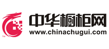 中華櫥柜網(wǎng) 中華櫥柜網(wǎng)
