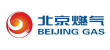 北京市燃?xì)饧瘓F(tuán)有限責(zé)任公司 北京市燃?xì)饧瘓F(tuán)有限責(zé)任公司