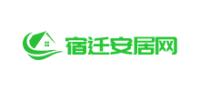 宿遷安居網(wǎng) 宿遷安居網(wǎng)