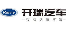 開瑞汽車 開瑞汽車