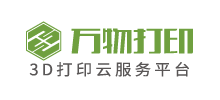 萬物打印網(wǎng) 萬物打印網(wǎng)