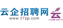 云企招聘網(wǎng) 云企招聘網(wǎng)