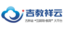 吉林省互聯(lián)網(wǎng)+教育大平臺(tái) 吉林省互聯(lián)網(wǎng)+教育大平臺(tái)
