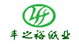 長沙豐之裕紙業(yè)有限責任公司 長沙豐之裕紙業(yè)有限責任公司