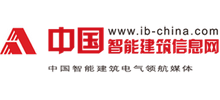 中國(guó)智能建筑信息網(wǎng) 中國(guó)智能建筑信息網(wǎng)