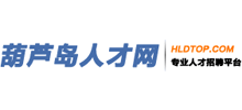 島葫蘆人才網(wǎng) 島葫蘆人才網(wǎng)