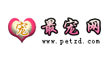 最寵網(wǎng) 最寵網(wǎng)