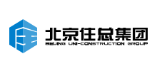 北京住總集團(tuán)有限責(zé)任公司 北京住總集團(tuán)有限責(zé)任公司