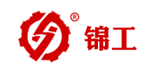 山東錦工有限公司 山東錦工有限公司