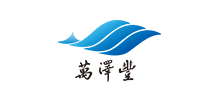 日照市萬澤豐漁業(yè)有限公司 日照市萬澤豐漁業(yè)有限公司