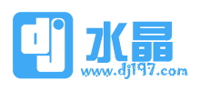 水晶dj網(wǎng) 水晶dj網(wǎng)