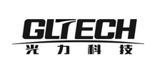 光力科技股份有限公司 光力科技股份有限公司