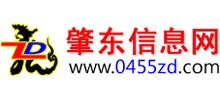 肇東信息網(wǎng) 肇東信息網(wǎng)