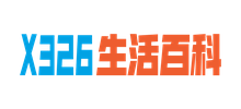 生活百科 生活百科