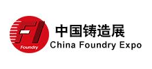 中國(北京)國際鑄造展覽會 (CIFE) 中國(北京)國際鑄造展覽會 (CIFE)
