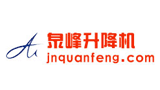 濟(jì)南泉峰機(jī)械化制造有限公司 濟(jì)南泉峰機(jī)械化制造有限公司