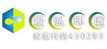 武漢景弘環(huán)保科技股份有限公司 武漢景弘環(huán)保科技股份有限公司