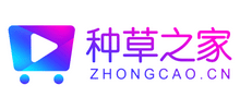 種草之家 種草之家