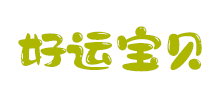 好孕網(wǎng) 好孕網(wǎng)