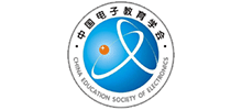 中國電子教育學會(CESE) 中國電子教育學會(CESE)