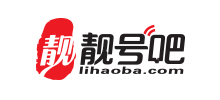 手機靚號網(wǎng)-靚號吧 手機靚號網(wǎng)-靚號吧