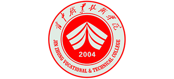 晉中職業(yè)技術學院 晉中職業(yè)技術學院
