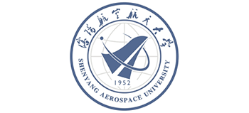 沈陽(yáng)航空航天大學(xué) 沈陽(yáng)航空航天大學(xué)