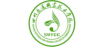 四川交通職業(yè)技術(shù)學(xué)院 四川交通職業(yè)技術(shù)學(xué)院