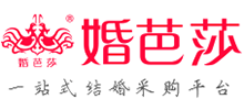 婚芭莎-中國婚博會 婚芭莎-中國婚博會