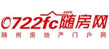 隨州房產(chǎn)網(wǎng) 隨州房產(chǎn)網(wǎng)