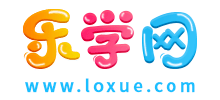 樂學(xué)網(wǎng) 樂學(xué)網(wǎng)