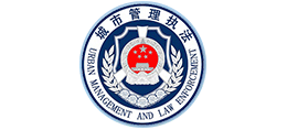 寧波市綜合行政執(zhí)法局(城市管理局) 寧波市綜合行政執(zhí)法局(城市管理局)