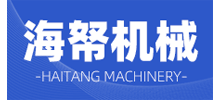 淄博海帑機械有限公司 淄博海帑機械有限公司