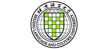 北京語言大學(xué) 北京語言大學(xué)