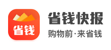省錢快報 省錢快報