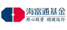 海富通基金管理有限公司 海富通基金管理有限公司
