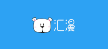 匯漫網(wǎng) 匯漫網(wǎng)