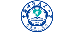 安徽省立醫(yī)院 安徽省立醫(yī)院