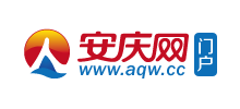 安慶網(wǎng) 安慶網(wǎng)
