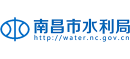 南昌市水利局 南昌市水利局