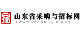 山東省采購與招標(biāo)網(wǎng) 山東省采購與招標(biāo)網(wǎng)