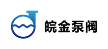 安徽皖金泵閥制造有限公司 安徽皖金泵閥制造有限公司