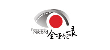 陜西全景紀(jì)錄影視傳媒有限公司 陜西全景紀(jì)錄影視傳媒有限公司